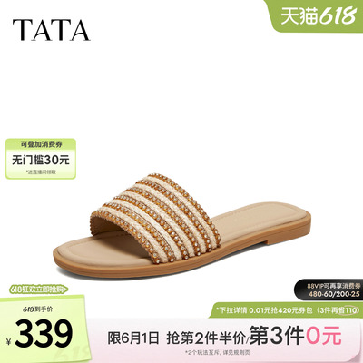 TATA他她女鞋2026夏季新款简约百搭时尚休闲鞋女拖鞋子U3A01BT6