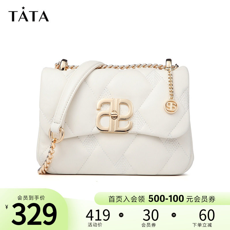 Tata他她经典菱格纹迷你小方包轻奢斜挎女包夏季2022新款OB203BX2