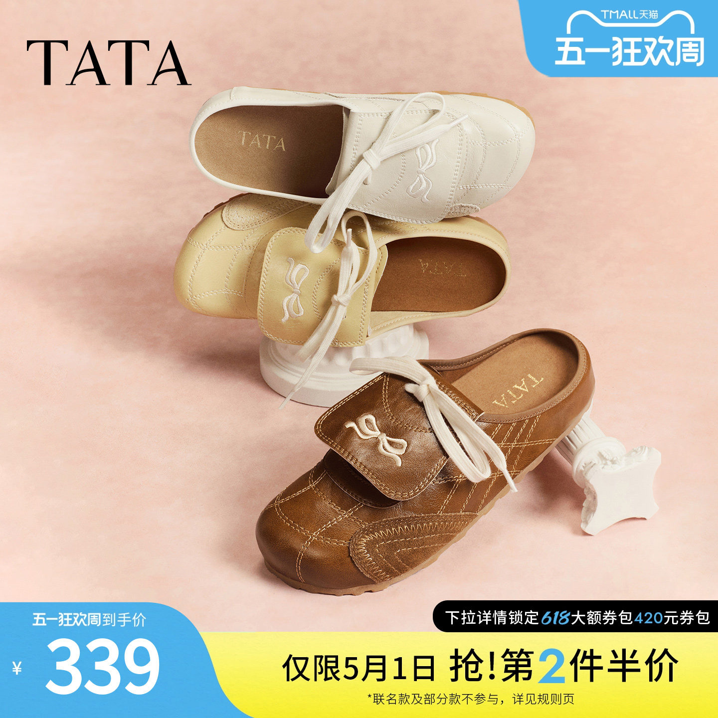 TATA他她女鞋2026春季厚底勃肯鞋女鞋外穿拖鞋后空凉鞋7KI02AH6