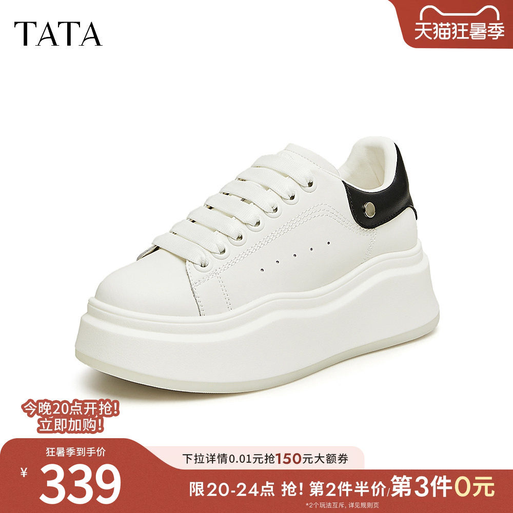 TATA他她板鞋秋季新款厚底增高休闲小白鞋百搭显瘦防滑鞋WN801AM5