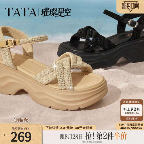 简约百搭时尚休闲女凉鞋