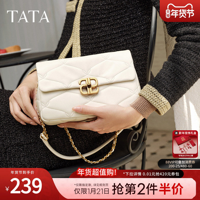 Tata他她菱格链条小方包女包包气质单肩包斜挎包春季新款X3300CX4,箱包皮具/热销女包/男包,小方包,淘宝优惠券,粉丝福利购,淘宝优惠卷