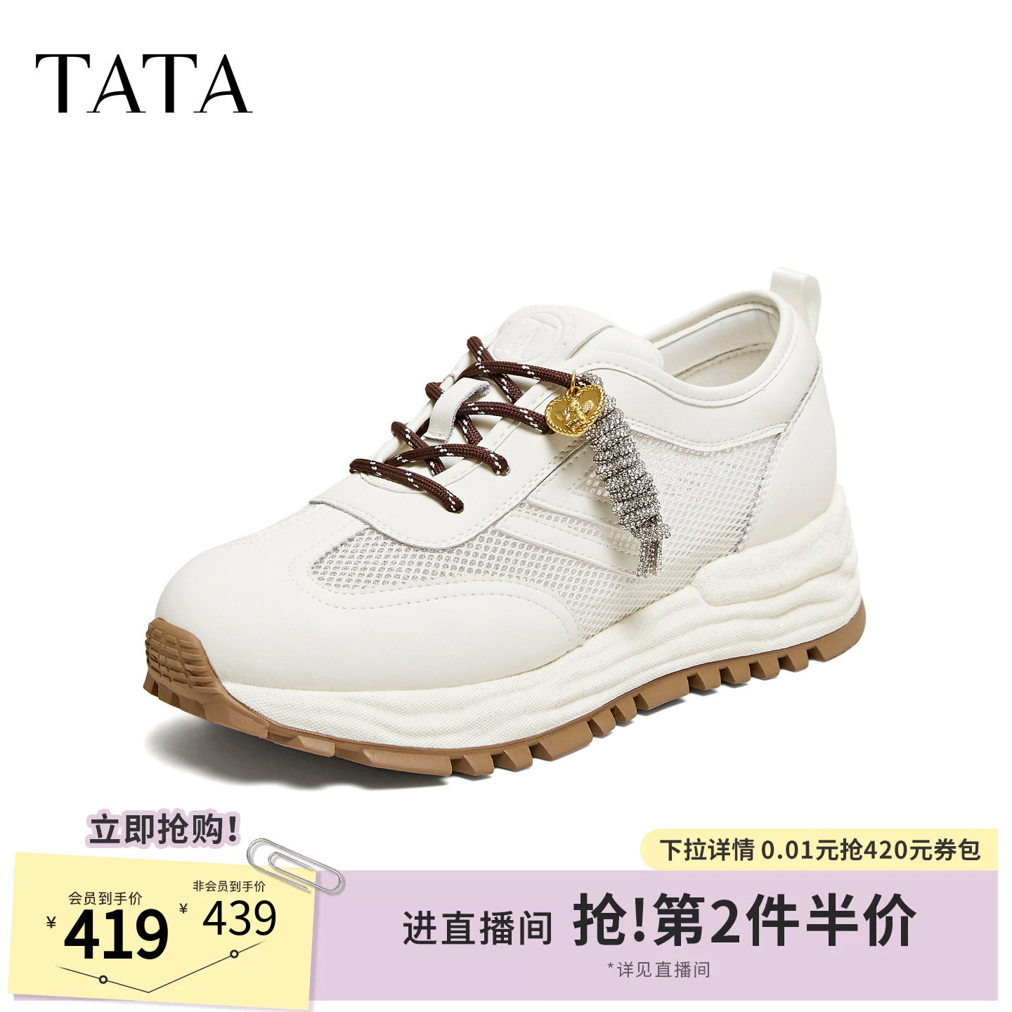 TATA他她女鞋2026夏季新款德训鞋阿甘鞋女透气休闲运动鞋WPC18BM6
