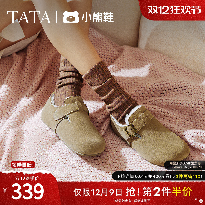 时尚休闲勃肯鞋