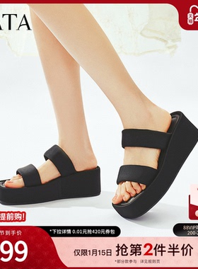 TATA他她休闲厚底拖鞋女鞋松糕外穿坡跟凉拖2025夏季新款CT401BT5
