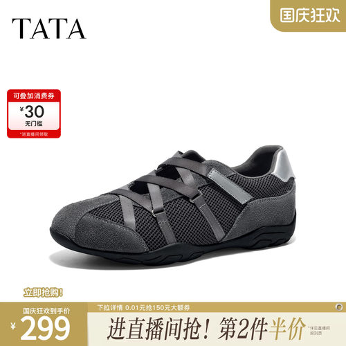 休闲百搭运动