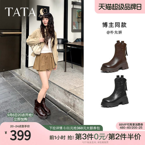 TATA他她女靴子冬季时尚弹力靴加绒时装靴显瘦增高短筒靴CE401DZ5