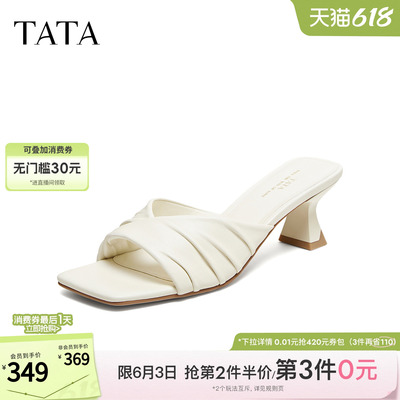 TATA他她猫跟拖鞋女白色凉鞋女外穿时尚单凉2026夏季新款X3R01BT6