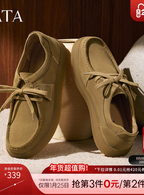 TATA他她男鞋2025年冬纯色舒适百搭休闲鞋皮鞋新款鞋子NGC01CM5