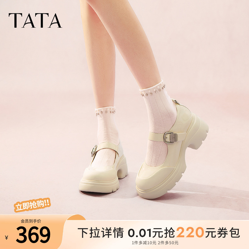 时尚休闲玛丽珍