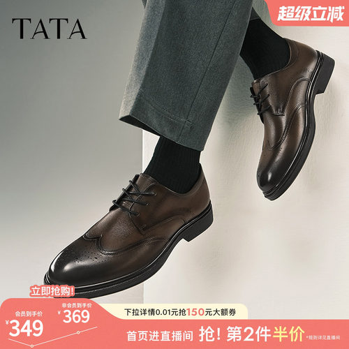 时尚休闲正装皮鞋