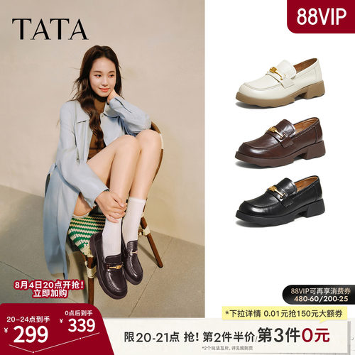 时尚百搭女乐福鞋