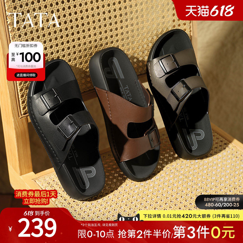 【父亲节礼物】TATA他她休闲男鞋厚底运动沙滩鞋凉鞋夏AAC01BT5