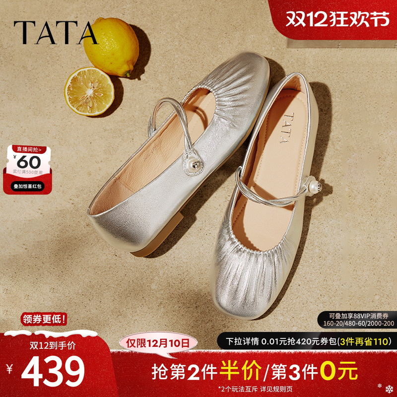 浅口女气质玛丽珍鞋