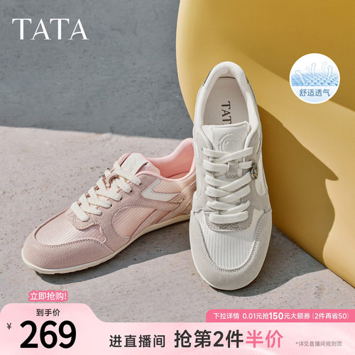 厚底透气休闲运动