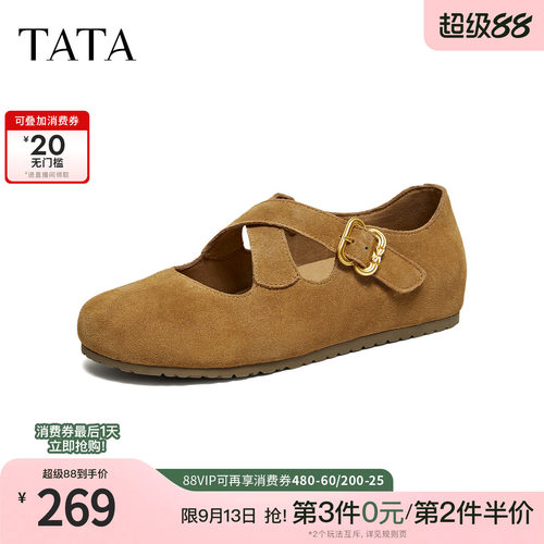 时尚休闲百搭