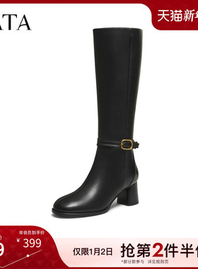 TATA他她靴子2025冬季款百搭长筒靴时装靴黑色长靴骑士靴UWS01DG5