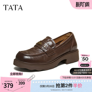 2026新款 女休闲单鞋 U2K01AA6 女棕色复古小皮鞋 TATA他她厚底乐福鞋