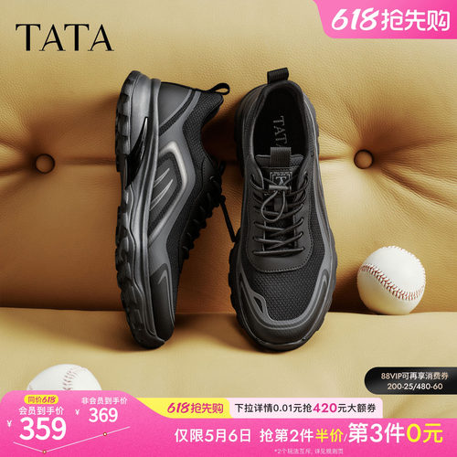 TATA他她男鞋2026春季新款商场同款百搭休闲鞋黑色运动鞋VRX01AM6