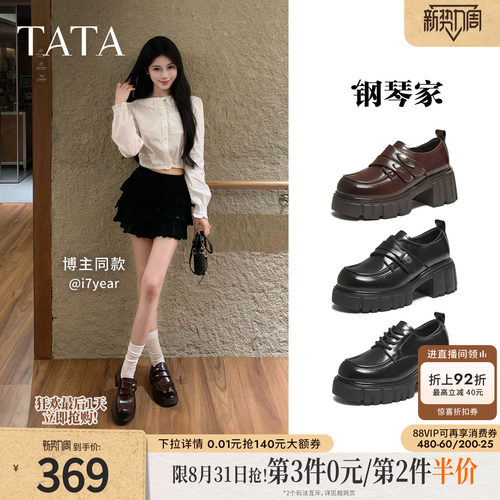 商场同款时尚简约休闲