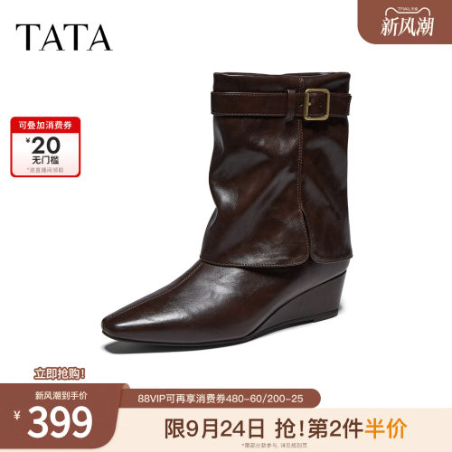 时尚裤筒靴