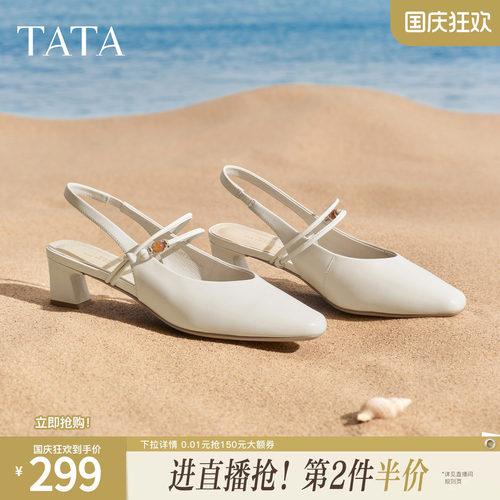 商场同款休闲百搭