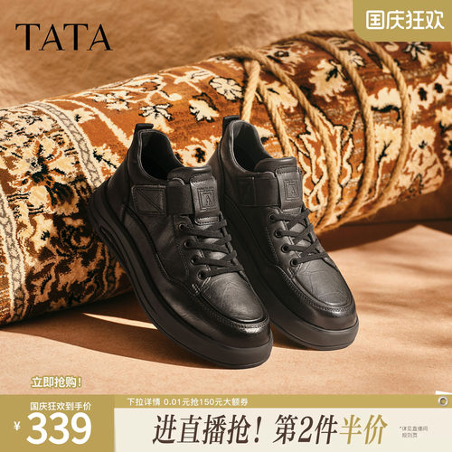 TATA他她男鞋单靴冬季新款舒适百搭休闲鞋黑色商务鞋子72Y40DD5