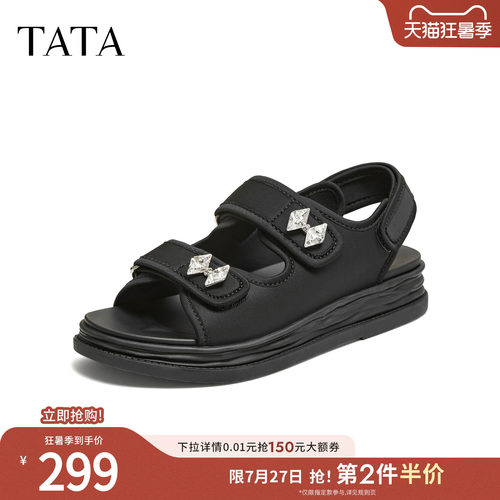 简约百搭舒适透气