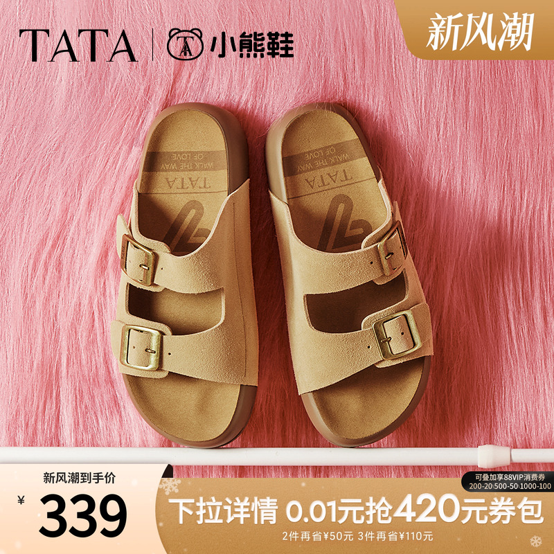 勃肯鞋女外穿时尚拖鞋