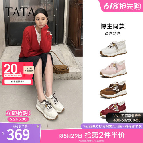春商场同款阿甘鞋女休闲运动鞋
