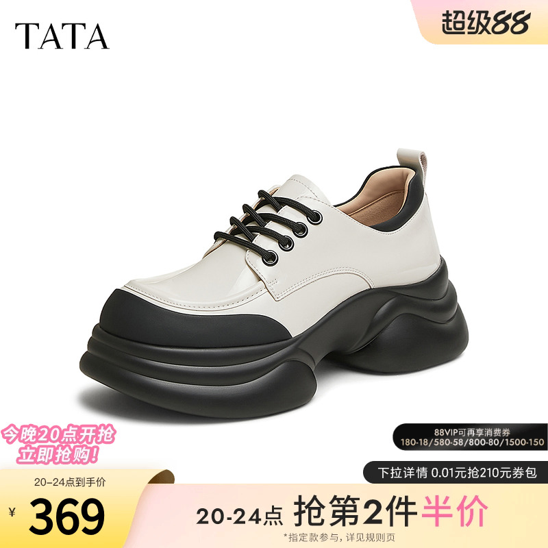 时尚休闲牛津鞋