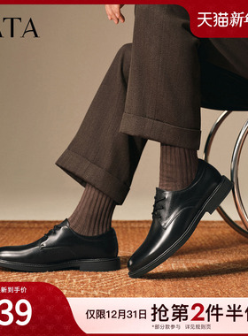 TATA他她男鞋2025冬商场同款时尚厚底皮鞋新款黑色鞋子210A6CM5