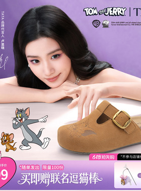 卢昱晓同款TATA他她猫和老鼠联名阿比喵女鞋拖鞋勃肯鞋4UK02CH6