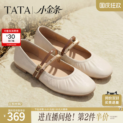 商场同款浅口女法式气质