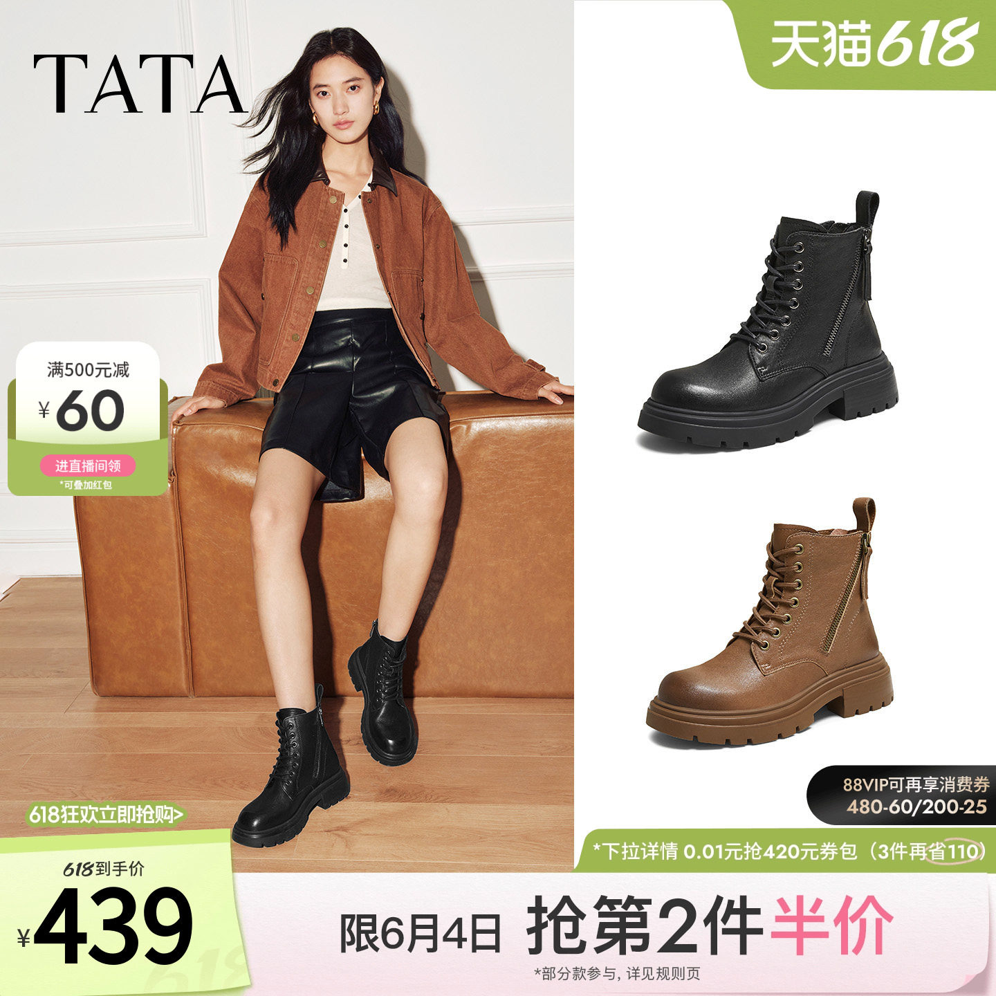 TATA他她靴子2025羊皮马丁靴黑色时装靴厚底增高短靴子CE201DD5