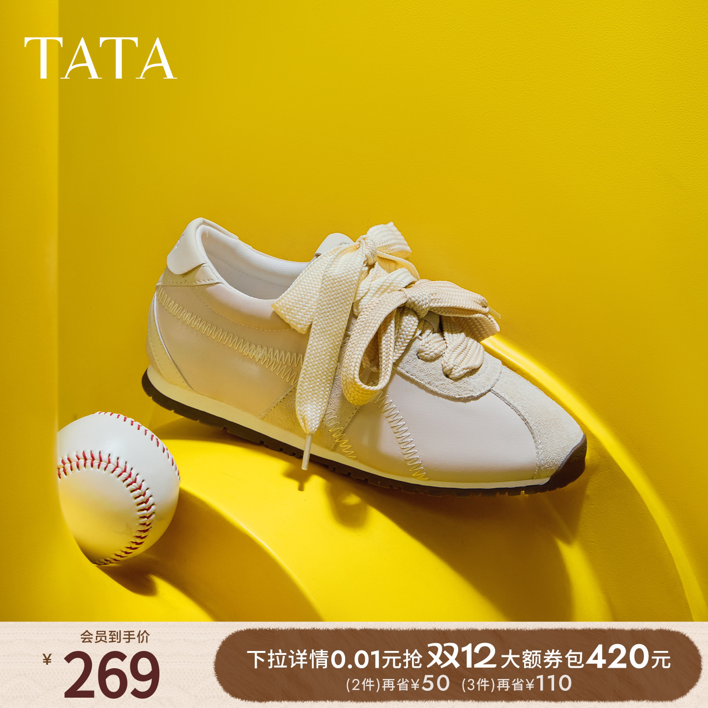 时尚阿甘鞋女休闲运动鞋