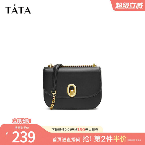 时尚休闲马鞍包