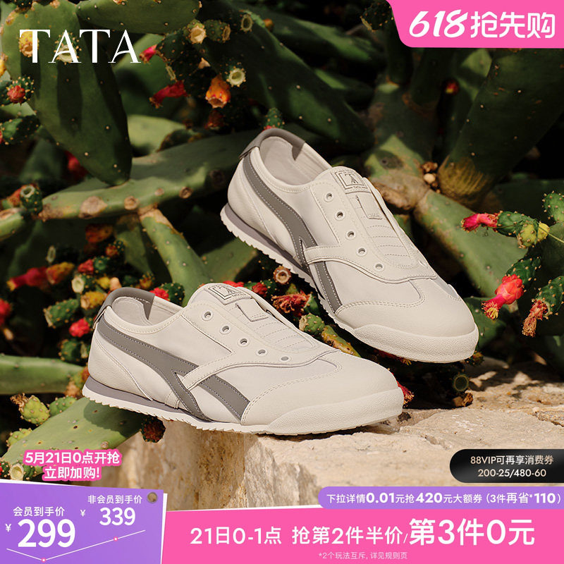 TATA他她休闲复古德训鞋男鞋平底薄款运动鞋2025新款鞋子PEC01BM5