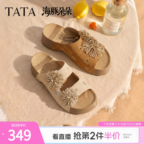 商场同款女鞋百搭时尚厚底