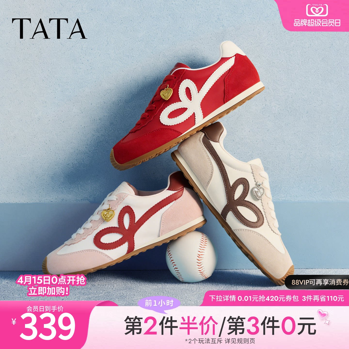 TATA他她女鞋春季新款阿甘鞋女红色通勤休闲鞋平底德训鞋GXW04AM6