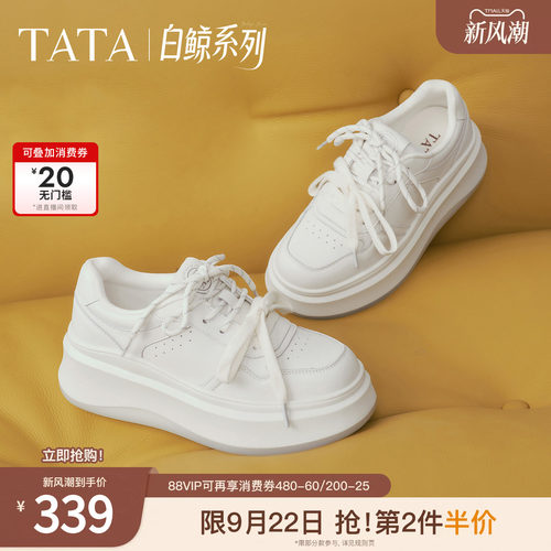 时尚休闲百搭