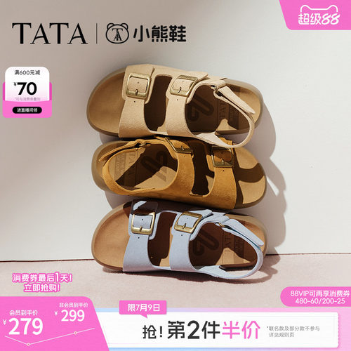 勃肯鞋女时尚凉鞋