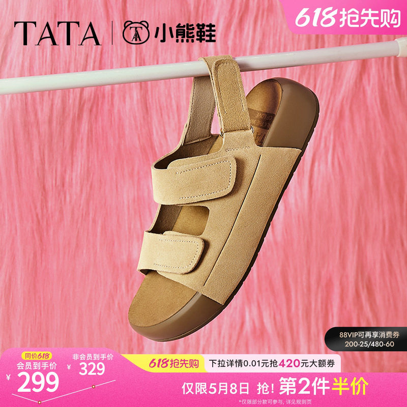 TATA他她厚底勃肯鞋女沙滩运动凉鞋女外穿凉鞋夏季新款4QY02BL5