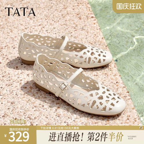 商场同款浅口女休闲透气