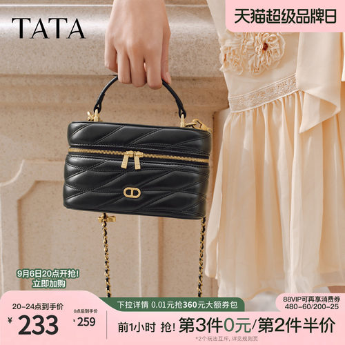 TATA他她女包2026春季商场同款轻便质感女通勤手提包新款X3550AX6