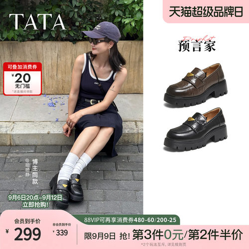 时尚简约女乐福鞋