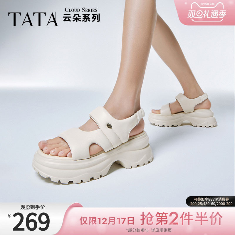 时尚简约休闲百搭女凉鞋