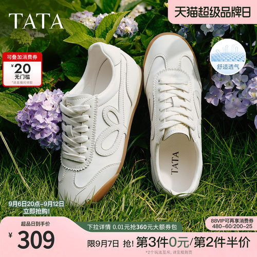 百搭简约休闲运动