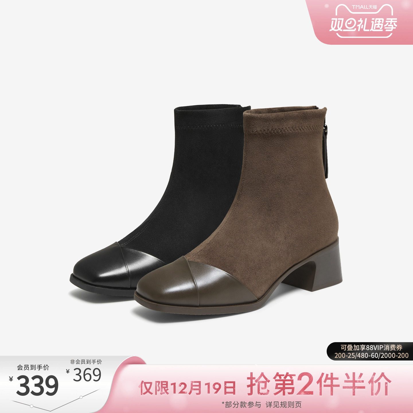 TATA他她靴子2025冬季弹力靴黑色时装靴瘦瘦靴百搭短靴CE501DD5