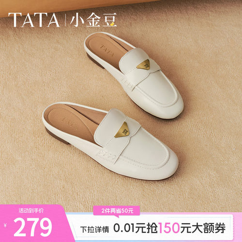 休闲包头穆勒鞋凉拖鞋